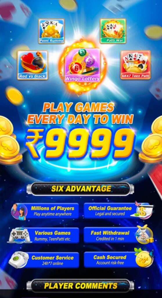 Teen Patti Master 2026